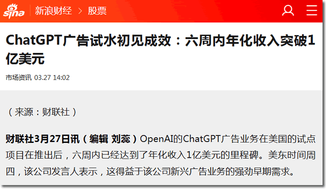 中国AI在做闭环，OpenAI在开市场，过去10年，电商拼的是流量入口;接下来10年，拼的是“谁控制用户提问”
