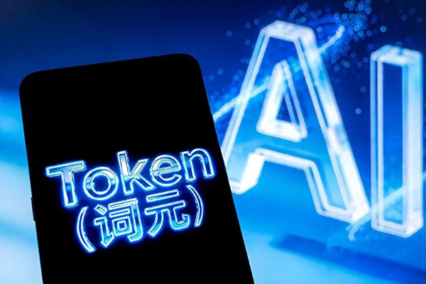 AI中，每天都在说的“Token”到底是什么？Token就是AI世界的“通用货币”